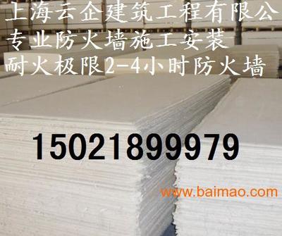 A1級玻鎂板防火墻與防爆門窗在倉庫車間中的施工安裝