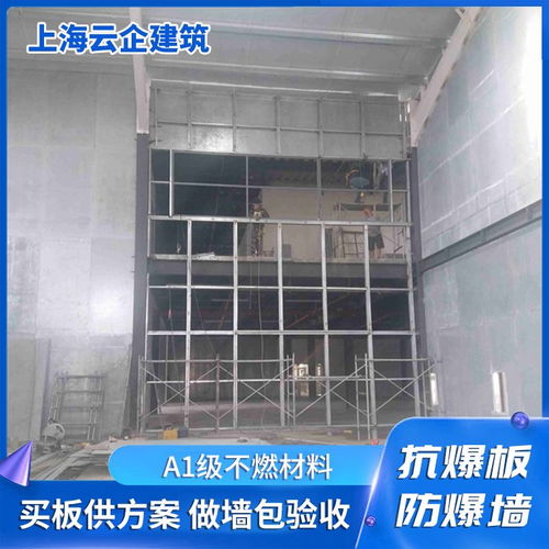 連云港地區(qū)專業(yè)施工 制藥廠、化工廠防爆墻、泄爆墻、抗爆墻及防爆門窗、泄爆屋面一體化解決方案