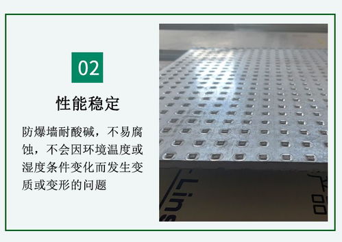 新型鋼制防爆墻與防爆泄壓板 構筑現(xiàn)代工業(yè)安全屏障